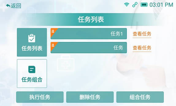 �����΄�(w��)�б�