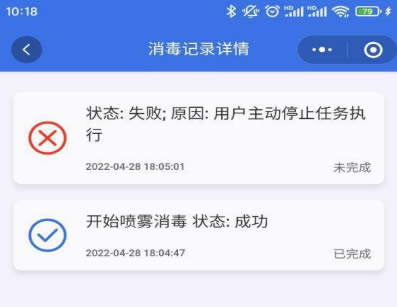 �����C���������΄�Ԕ�����